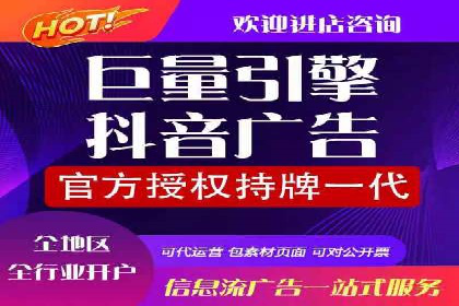 初探SEM竞价专员的职责与成功案例