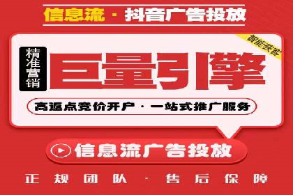 SEM竞价案例：提升搜索引擎排名